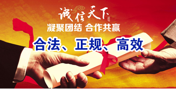 自贡讨账公司